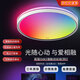 DIM3電競房led室內吸頂燈全光譜RGB幻炫彩氛圍無(wú)極調光圓形燈具包安裝 【電競房專(zhuān)用款】40cm+遙控器