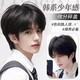 智宙假發(fā)男自然全頭套微分碎蓋黑色男士短發(fā)仿真人發(fā)絲奶狗專(zhuān)用蓬松款 男士微分碎蓋 黑色系 短發(fā) 22cm