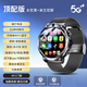 華HUAWEl為機適用2026新款NFC新款5g智能電話(huà)手表黑科技高中生成人wifi插卡多功能手表 米蘭鋼帶 頂配版-NFC抬手亮屏5G下載