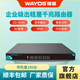 維盟（wayos） FBM-1000G企業(yè)級千兆路由器行為管理多WAN疊加SD-WAN異地組網(wǎng)出租屋