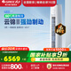 格力（GREE）空調【國家政府補貼20%】云錦三代柜機新一級 變頻冷暖客廳用圓柱柜式 高溫自清潔 智能WiFi 家電 3匹 一級能效 云錦三代【升級第二代冷酷外機】