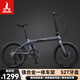 鳳凰鎂合金折疊自行車(chē)變速成人學(xué)生上班上學(xué)休閑通勤單車(chē)可車(chē)載折疊車(chē) 鈦金灰 20寸（適合身高135-185左右） 線(xiàn)碟/禧瑪諾7速