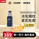 碧歐泉（BIOTHERM）男士緊致面霜藍鉆乳液護膚套裝小樣水動(dòng)力潤澤霜藍鉆面霜玻色因男 藍鉆乳液50ml