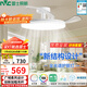 雷士（NVC）LED照明枕邊風(fēng)風(fēng)扇燈吊扇燈北歐餐廳臥室1級能效三防白色42寸60瓦
