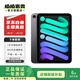 Apple 蘋(píng)果平板電腦 iPad mini6 2021新款 8.3英寸 二手平板電腦 深空灰色 256G
