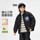 LeeKids童裝羽絨服輕暖襯衫羽絨保暖三防寬松落肩時(shí)尚 烏黑色 160