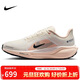 耐克NIKE女飛馬PEGASUS GTX冬季保暖防水跑步運動(dòng)鞋FQ1357-100米粉36