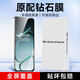 KOOLIFE【防碎邊】適用 一加Turbo 6鋼化膜 1+OnePlus Turbo 6V手機膜保護貼膜全屏覆蓋超薄高清防摔指紋