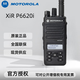 摩托羅拉（Motorola）對講機XIRP6600i防爆GP328D+ 338數字P8668i C1200 P3688原裝正品 XIRP6620i XIRP8668i R2R5R7 XIRP6620I