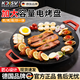 KDISV德國電烤盤(pán)家用烤肉盤(pán)無(wú)煙不沾多功能鍋燒烤爐架一體家用烤魚(yú)專(zhuān)用鍋鐵板燒多用途煎鍋神器 40CM【適用3-12人】+2件套 1層
