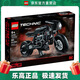 樂(lè )高（LEGO）42155 蝙蝠俠超酷摩托車(chē) 科技系列機械組 拼搭玩具 情人節禮物