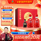 古井貢酒 年份原漿古16 濃香型白酒 50度 500ml*2瓶 禮盒裝 高端送禮