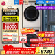 LG洗烘套裝小旋風(fēng)MAX 12公斤全自動(dòng)滾筒洗衣機除菌除螨變頻直驅電機10kg進(jìn)口熱泵式烘干機家用大容量 高奢版 FCW12Y4WA+RH10V9AV2WR