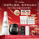 赫蓮娜HR黑繃帶面霜+小露珠精華保濕護膚品套裝化妝品新年禮物送女友