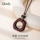 Qlady虎眼石原木項鏈女長(cháng)款高級感輕奢小眾毛衣鏈秋冬掛件吊墜新年禮物