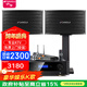山水（SANSUI） PK09家用藍牙音響家庭環(huán)繞影院電視重低音炮K歌套裝客廳影響唱歌專(zhuān)業(yè)卡包演唱KTV包間音箱 山水PK09+功放+話(huà)筒