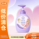 郁美凈兒童七果柔潤洗發(fā)水沐浴露550g洗護二合一【臨期清倉】