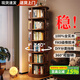 林之語(yǔ)全實(shí)木旋轉書(shū)架360度書(shū)柜一體靠墻可移動(dòng)收納轉角立式置物架落地 熱賣(mài)【FAS級橡膠木】6層46*193CM胡桃木色