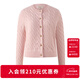 衣戀騏驥紅毛針織衫女短款開(kāi)衫外套2025秋季打底衫新款 淺粉色(26)L/Pink M /165