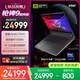 ROG槍神9 超競版 酷睿U9 16英寸 星云屏游戲本筆記本電腦(U9 275HX 32G 1T RTX5080 2.5K MiniLED)