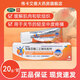 [扶他林]雙氯芬酸二乙胺乳膠劑 20g 1盒裝 20g/盒 緩解肌肉軟組織關(guān)節的輕至中度疼痛 骨關(guān)節炎的對癥治療進(jìn)口 單盒包郵 現貨