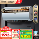 美的（Midea）電熱水器 3300W 大功率一級能效節能省電家用洗澡智能殺菌防電墻多倍增容 80L 3300W 內膽免清洗+免換鎂棒JE8pro