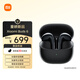 小米（MI）Xiaomi Buds 6 耳機 半入耳式藍牙耳機 舒適佩戴適用于安卓蘋(píng)果手機 月影黑