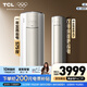 TCL空調 新品京東聯(lián)名真省電Pro二代 大3匹新一級能效變頻雙排銅管立式客廳柜機以舊換新補貼 真省電Pro二代 3匹 超一級能效 京東安裝