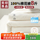 無(wú)印良品A類(lèi)100%新疆純棉花被子 秋冬季加厚被芯棉被8斤 200*230cm