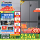 海爾出品統帥Leader冰箱四開(kāi)門(mén)十字對開(kāi)門(mén)雙開(kāi)539升大容量風(fēng)冷無(wú)霜一級能效雙變頻家用電冰箱干濕分儲 539一級雙變頻+黑金凈化+阻氧干濕分儲+三檔變溫