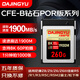 DAJINGYU大鯨魚(yú) cfexpress存儲卡 CFE Type B高速相機內存卡 支持8K60P CFE-B鉆石款-260G