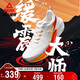 匹克男鞋態(tài)極7.0跑步鞋科技自適應耐磨減震競速運動(dòng)鞋ET51217H