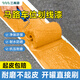 三青馬路劃線(xiàn)漆停車(chē)位漆道路標線(xiàn)漆黃色油漆水性環(huán)保地坪漆 中黃1kg