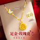禮意久久貝母黃金玫瑰花項鏈女款女士生日禮物女生新年禮物輕奢送女友老婆