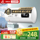 櫻花雪白色家用熱水器電熱水器出租房衛生間洗澡沐浴儲水式速熱省電40升/50/60/80/100圓桶二級能效 40升高配+出水斷電+上門(mén)安裝