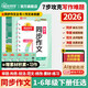 2026春陽(yáng)光同學(xué)同步作文小達人一年級二三四五六年級上冊下冊語(yǔ)文人教統編版小學(xué)看圖說(shuō)話(huà)寫(xiě)話(huà)上下冊日記起步寫(xiě)作訓練同步作文書(shū)輔導大全 同步作文 四年級下冊