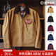 馬登工裝底特律獵裝夾克男美式復古J001巴恩風(fēng)翻領(lǐng)谷倉外套秋季新款 卡其色 【美拉德穿搭/星級穿越同款/防風(fēng)外套】 L