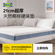 宜家（IKEA）瓦拉比格家用袋裝彈簧床墊生物基環(huán)保無(wú)膠椰棕床墊子偏硬 【硬++】淺藍色180x200cm