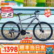 喜德盛（xds）26款山地自行車(chē)成人黑客380黑客350黑客500黑客700男士學(xué)生上班女 灰黑17寸【黑客380】