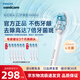 飛利浦電動(dòng)牙刷頭鉆石亮白型 適配鉆石全系列替換hx6013/9023/33 HX6730清潔官方旗艦店 6支 牙齦護理-HX9033/67