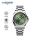浪琴（LONGINES）康卡斯悅動(dòng)系列 機械機芯 100米防水 41mm 綠色表盤(pán) 瑞表 男表