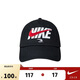 NIKE3BRAND 耐克男女童純棉鴨舌帽可調節頭圍兒童休閑撞色遮陽(yáng)帽
