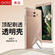 澳浪華為mate10手機殼 華為mate10保護套 全包防刮防摔軟殼超薄TPU簡(jiǎn)約款手機背外殼 透明