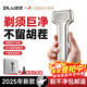 PLUZZ【德國品牌 | 一遍剃凈】剃須刀往復式小錘子刮胡刀電動(dòng)便攜迷你情人節送男士男友父親禮物 德國【 錆色】升級5.0款  剃須干凈 | 超長(cháng)續航 【高定禮盒】送男朋友老公父親專(zhuān)屬
