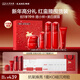 韓束紅蠻腰全套護膚品禮盒大瓶抗皺緊致補水保濕化妝品生日新年禮物女
