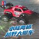 雙鷹遙控車(chē)水陸兩棲越野攀爬車(chē)兒童玩具模型男孩生日禮物兒童玩具