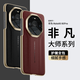 斯得弗適用華為Mate80Pro手機殼mate80保護套鏡頭全包護鏡防摔男女士款-金色電鍍非凡紅色
