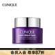 倩碧（CLINIQUE）智慧專(zhuān)研撫紋淡紋眼霜紫光精華眼霜禮物 15ml