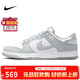 耐克NIKE男休閑板鞋 DUNK 新年禮物 運動(dòng)鞋HF5441-105白灰42