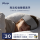 Auberge深睡零壓眼罩3.0遮光睡眠神器薰衣草助眠透氣舒適護眼緩解眼疲勞 【側睡零壓無(wú)感】晨霧灰